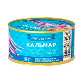 Кальмар натуральный без кожицы, Ультрамарин, 185г