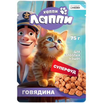 Влажный корм Хаппи Лаппи для взрослых кошек кусочки в соусе с говядиной, 75г