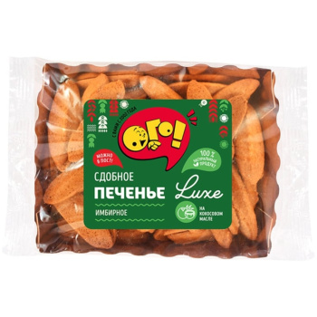 Печенье ОГО! Имбирное на кокосовом масле