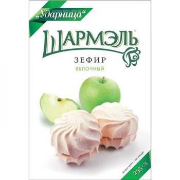 Зефир Шармэль яблочный, 255 г