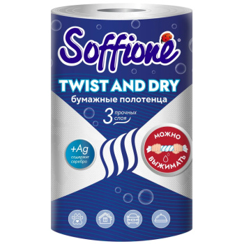 Полотенца бумажные Soffione Twist and dry 3 слойные можно выжимать 
