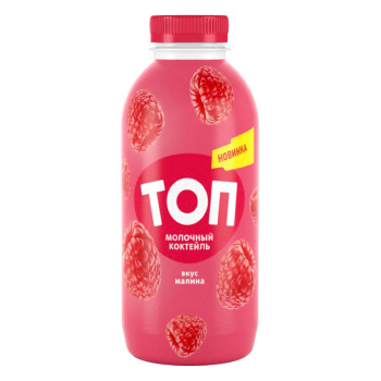 Коктейль молочный Савушкин Топ Шейк со вкусом малины, 2% БЗМЖ, 450г