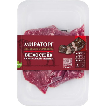 Стейк Вегас из говядины 480г охлажд. Мираторг