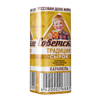 Творожный сырок Советские Традиции ван со вкусом слив карамели  26% 45г БЗМЖ