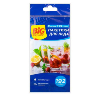 Пакеты для льда Big City, самозакрывающиеся, 192 кубика
