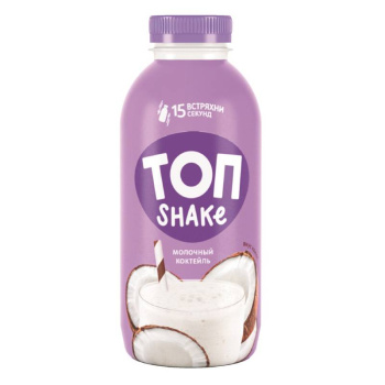 Коктейль молочный Савушкин Топ Шейк со вкусом кокоса 2%, БЗМЖ, 450мл