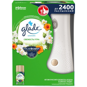 Освежитель Glade автоматический, свежесть утра, комплект, 269мл