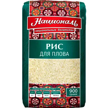 Рис Для плова Националь Ангстрем