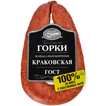 Колбаса полукопченая Ближние Горки Краковская ГОСТ, 350г