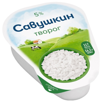 Творог Савушкин Хуторок мультивак клинок 5% БЗМЖ, 180г  