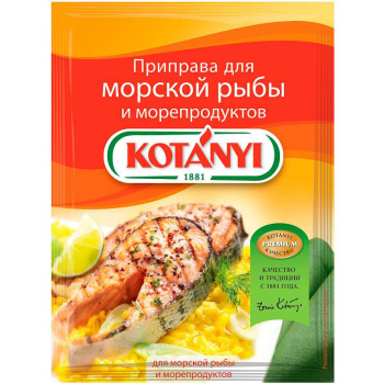 Приправа Kotanyi для морской рыбы и морепродуктов, 30г
