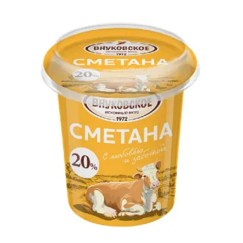 Сметана Внуковское 20% БЗМЖ, 310г