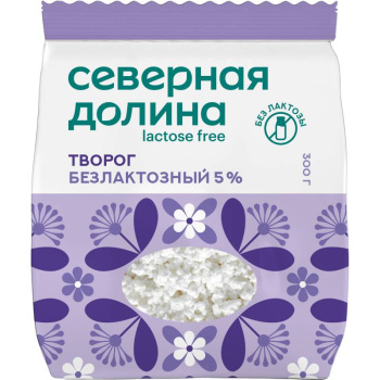 Творог Северная долина безлактозный 5%, 300г