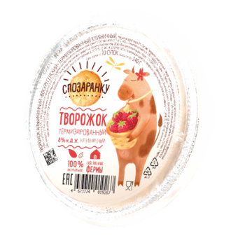 творог_клубника