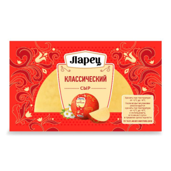 Сыр Ларец Классический 50% БЗМЖ, 255г