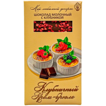 Шоколад молочный World and Time с клубникой Клубничный крем-брюле, 80г