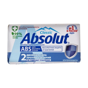 Мыло_туалетное_Absolut_CLASSIC_Ультразащита_90гр