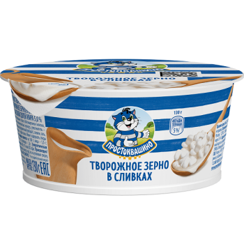 4600605030271_Простоквашино_Продукт_творожный_зерненый_5_130г_Ст__ГЛ12