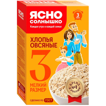 Хлопья Овсяные №3 Ясно Солнышко 350г