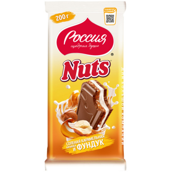 Шоколад молочный Nuts солёная карамель, 200г