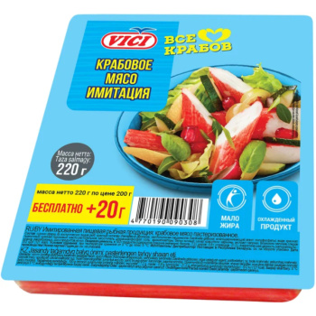 Крабовое мясо охлажденное VICI, 200г