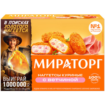Наггетсы куриные с ветчиной Мираторг, 250г