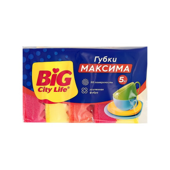 Губки_для_посуды_Big_City_Максима_кухонные_с_волнистой_поверхностью_5шт