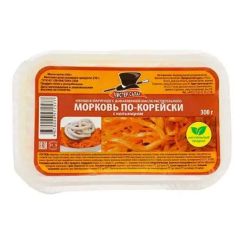 Салат Морковь по-корейски в майонезном маринаде с кальмаром Мистер, 300г  