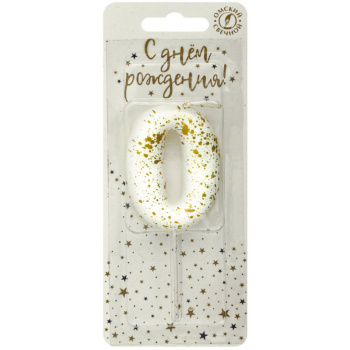 Свечи цифры белые брызги 0 