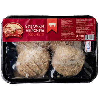 Биточки Нейские мясные, 280г