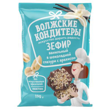 Зефир Ванильный в шокол.глазури с арахисом 190г пакет Волжские кондитеры