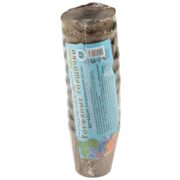 Торфяной горшочек 60 60 Умный огород, 10шт 