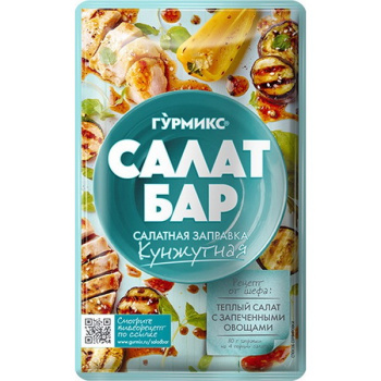 кунжутная_small