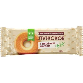 Печенье Лужское, с топлёным маслом, 170г