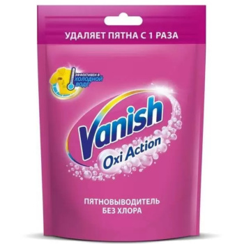 Пятновыводитель Vanish OXI Action порошок для цветных тканей, 500г 