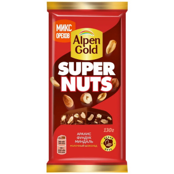 Шоколад Alpen Gold SuperNuts молочный арахис, фундук, миндаль, 130г