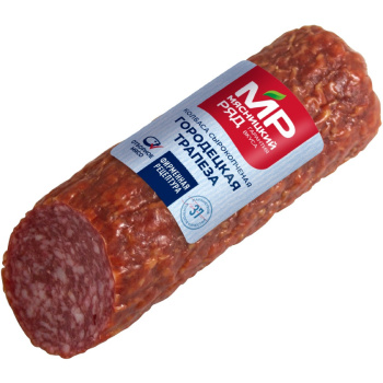 Колбаса сырокопчёная Городецкая трапеза Мясницкий ряд, 200г