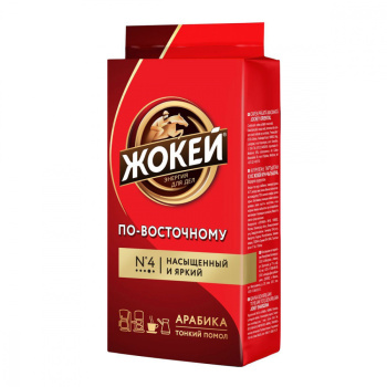 Кофе Жокей По-восточному молотый, 100г