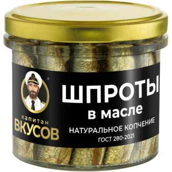 Шпроты Капитан Вкусов в масле, 250г