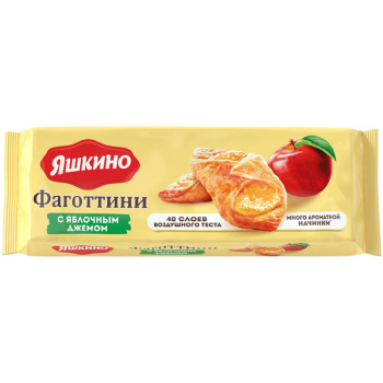 Печенье Фаготтини с яблочным джемом Яшкино, 125г
