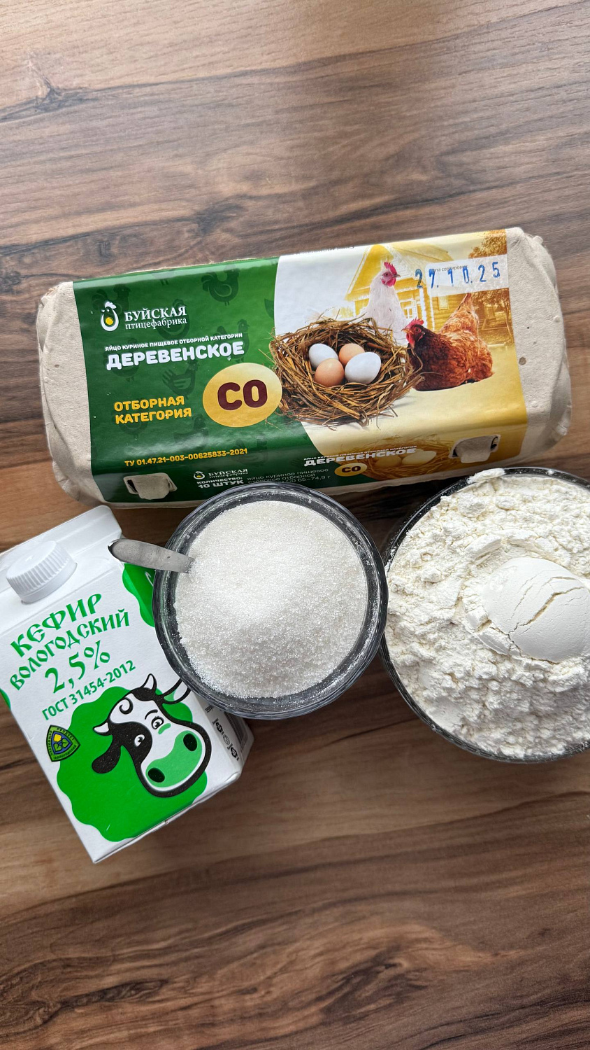 Пышные панкейки