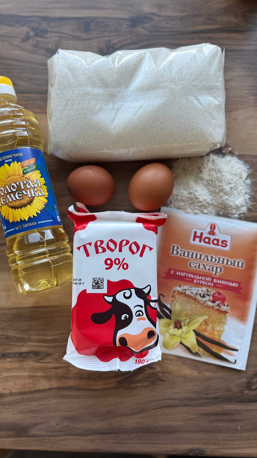 Творожные шарики